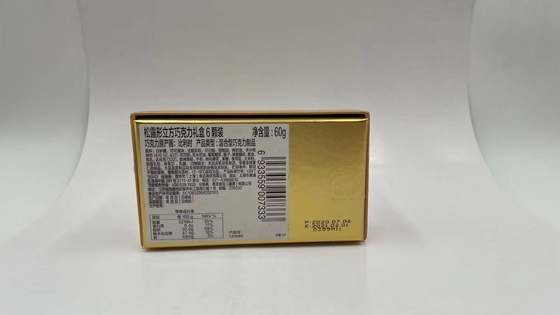 Chocolate Innovative Biodegradable Packaging Laser Holographic Box